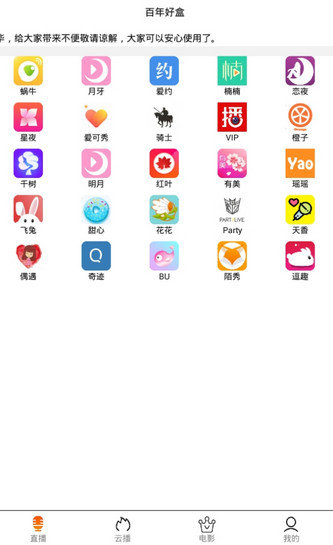 挥汗体育v1.8
