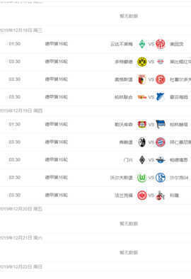 54体育直播v1.0.1