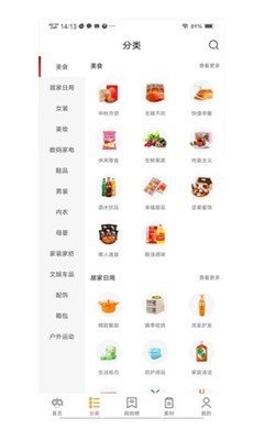 54体育直播v1.0.1