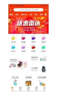 54体育直播v1.0.1