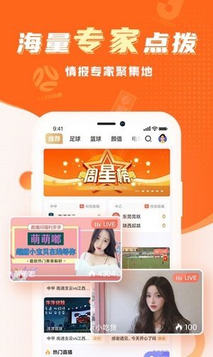 欧洲杯赛事最新版2022v1.0.3