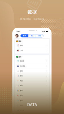 24体育v1.2.3