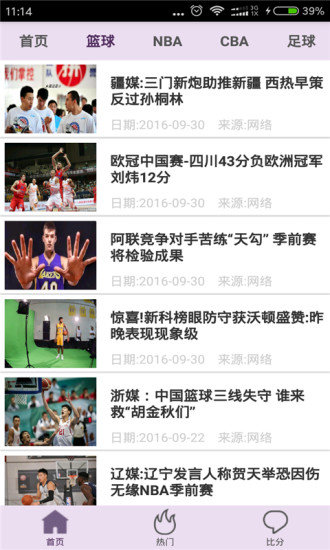回车体育2.7