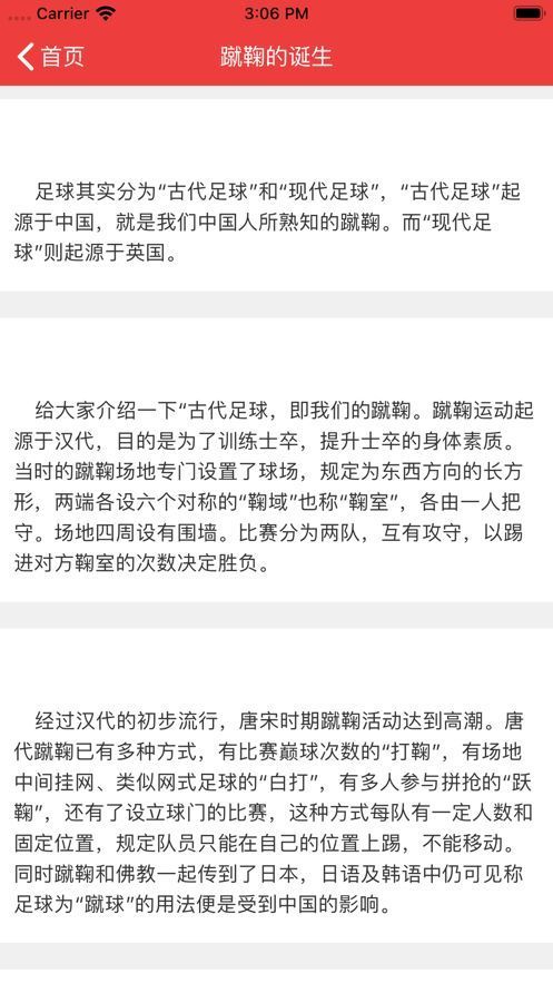 24看球网JRSv2.5