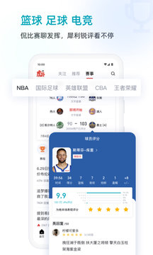 虎扑v8.0.26.11075