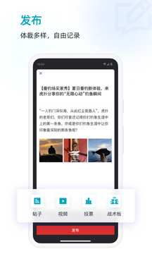 虎扑v8.0.26.11075