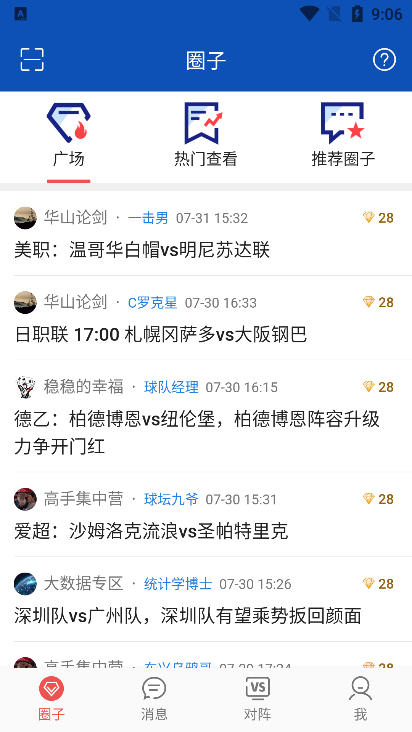球探体育v10.2