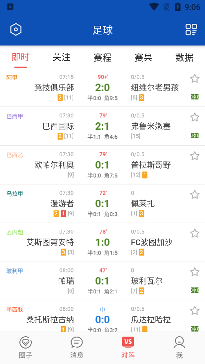 球探体育v10.2