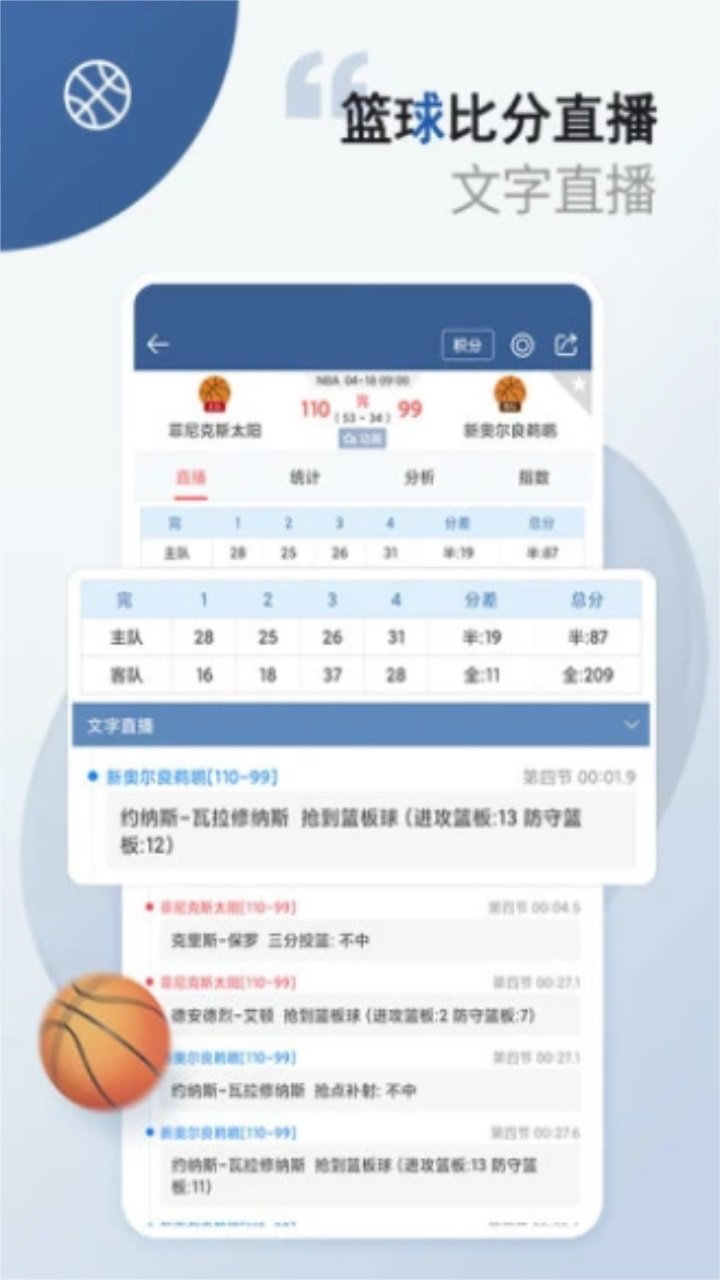 球探体育v10.2