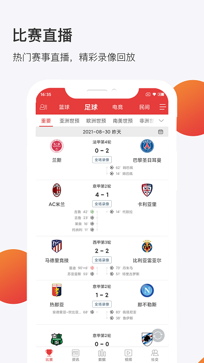 1XBET体育v1.0.0