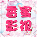 香蜜影视免费v2.0