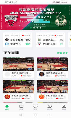 360直播