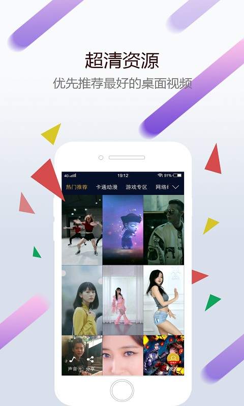wallpaper壁纸手机版免费