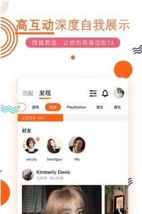 积糖