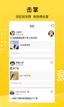 qq空间2021