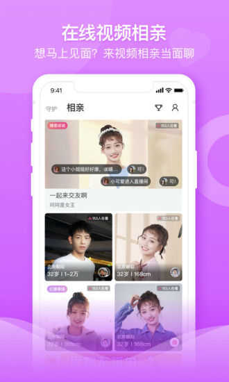 百合婚恋交友网