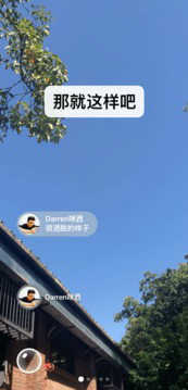 微信最新版(WeChat)