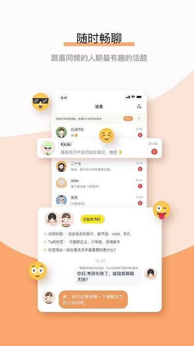 Healer软件