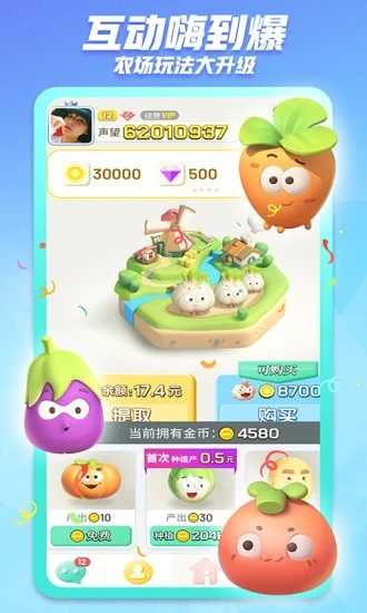 派派2021年版本