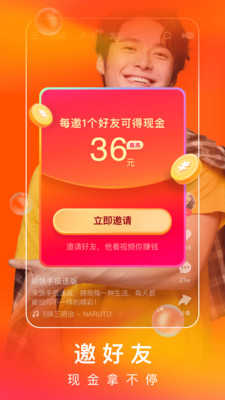 快手极速版手机版