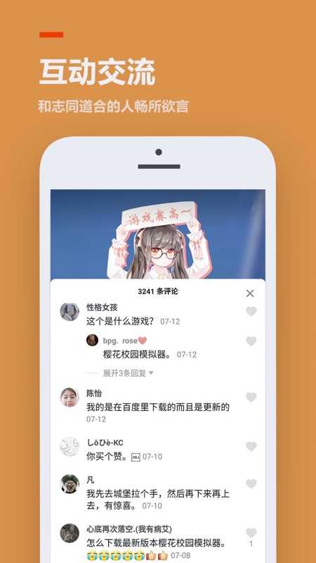 233乐园游戏盒免费版
