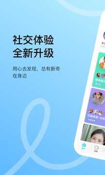 陌陌陌陌视频