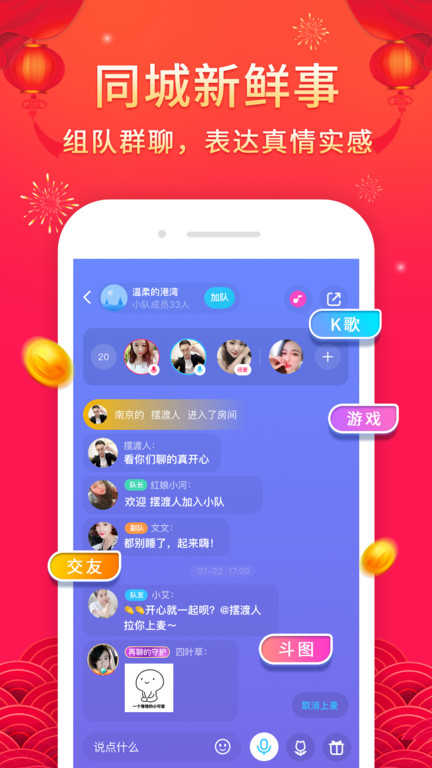 小红书最新版app