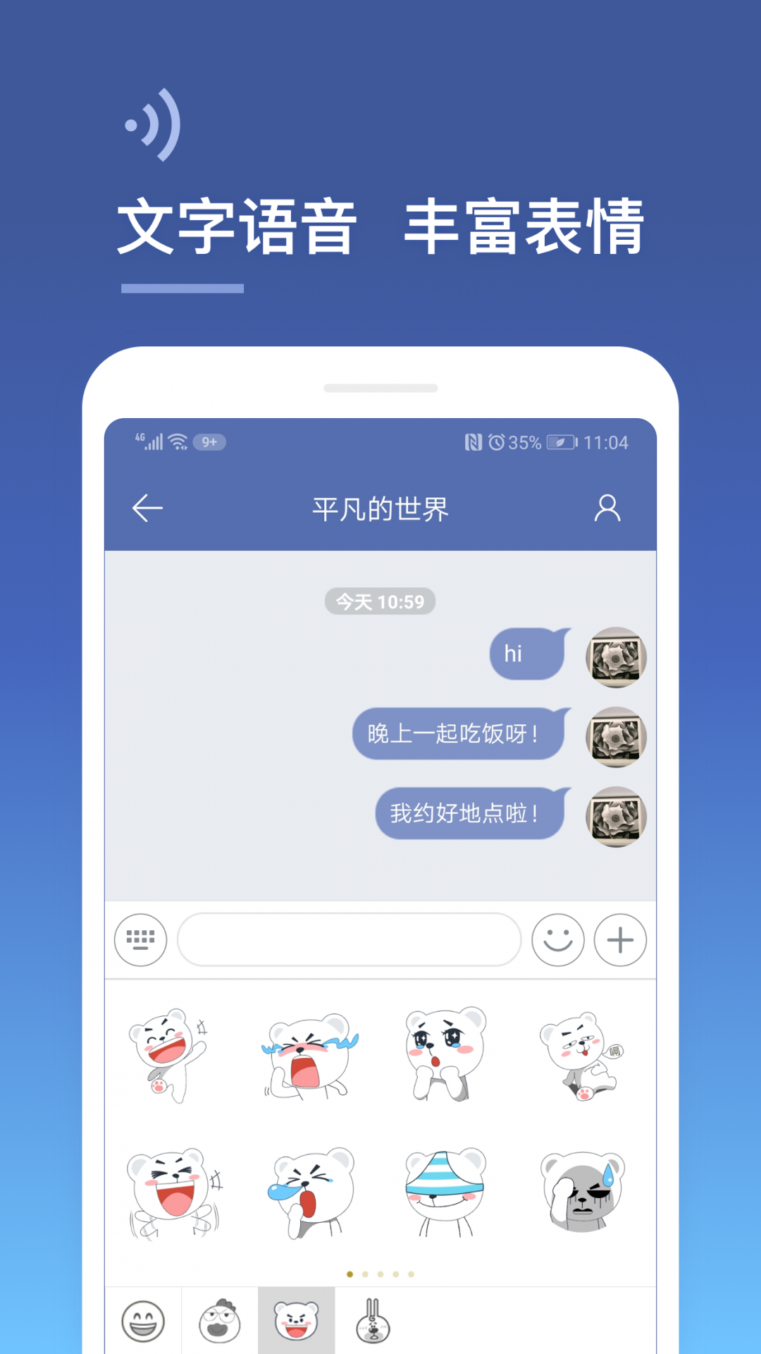 城信最新版