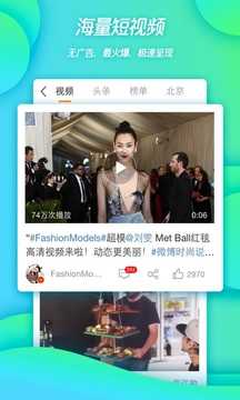 微博(Weibo)