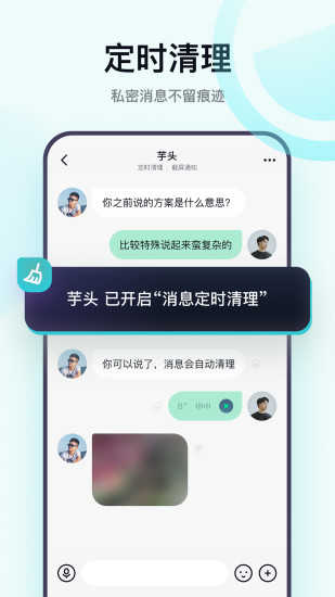 默往app最新版