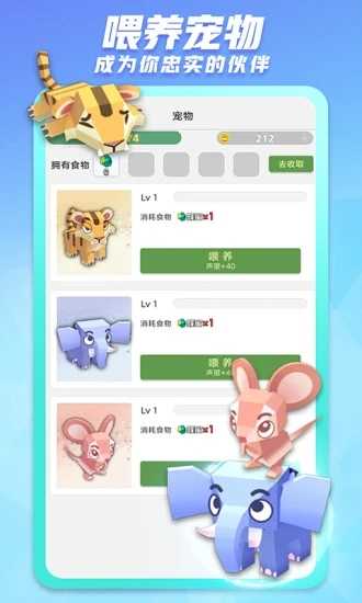 派派2021年版本