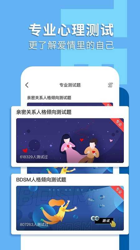 nico社交软件