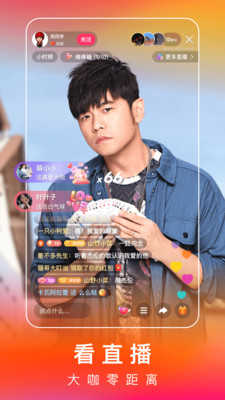 快手极速版手机版