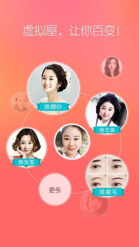 女生社区app