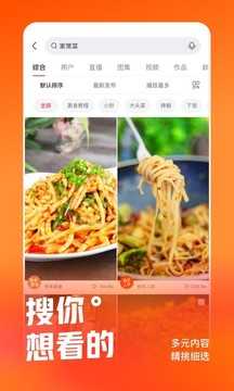 快手安装2021最新版