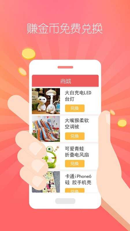 女生社区app