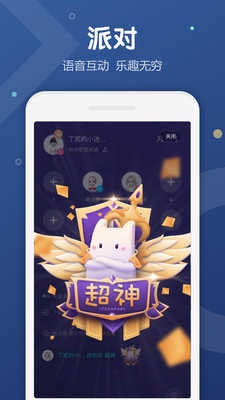 uki客户端