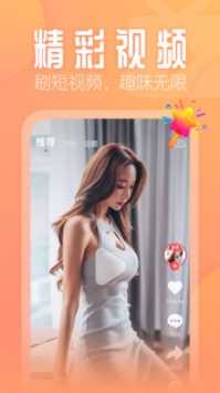 花间（chaguaner.apk）