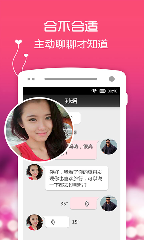探探（Tantan）正版免费