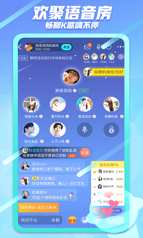 派派6.0.015永不更新版