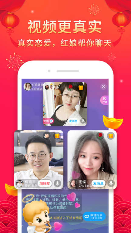 小红书最新版app