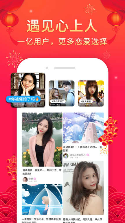 小红书最新版app