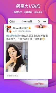 微博(Weibo)