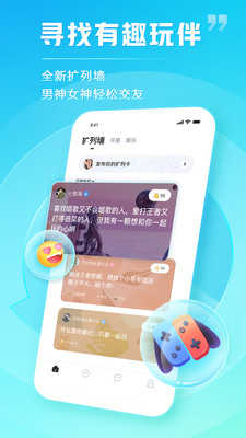 tt语音客户端