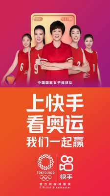 快手极速版手机版
