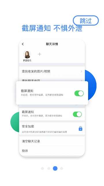 默往安卓版