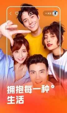 快手安装2021最新版
