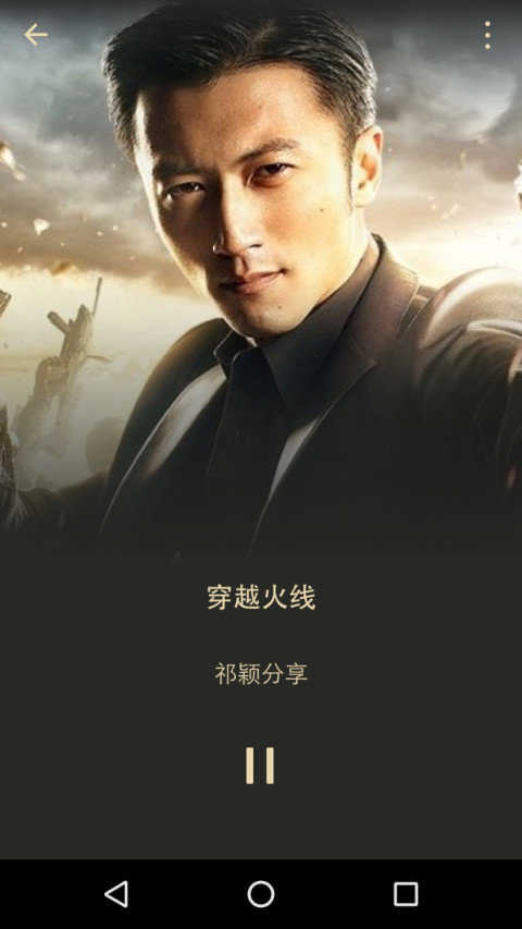 微信Wechat6.3