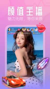 花间（chaguaner.apk）
