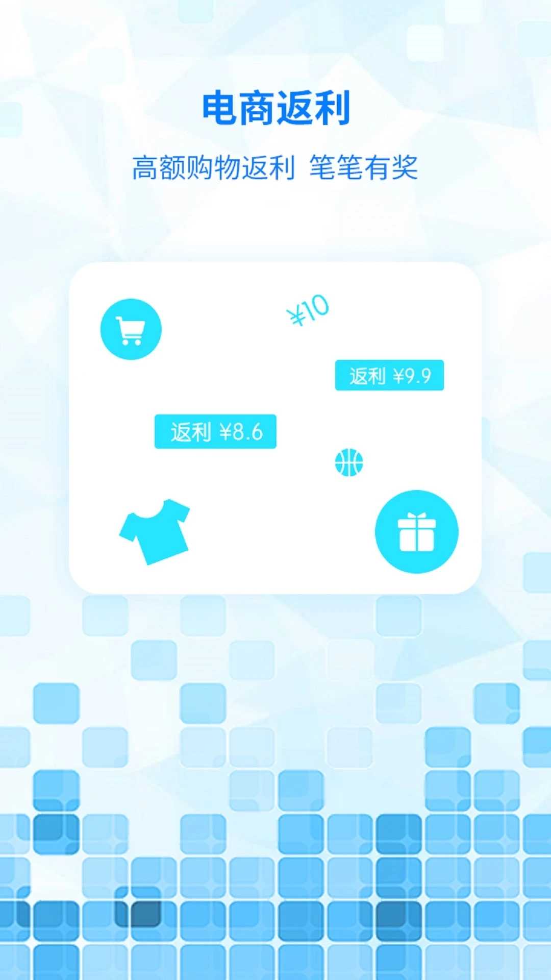 嘟嘟电话app